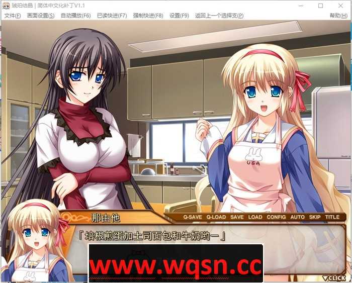 图片[4]-造梦少女游戏【大作ADV/汉化】琥珀结晶：Amber Quartz 精翻汉化版+存档+攻略【新汉化/CV/4.6G】 - 造梦少女游戏网-造梦少女游戏造梦少女游戏网