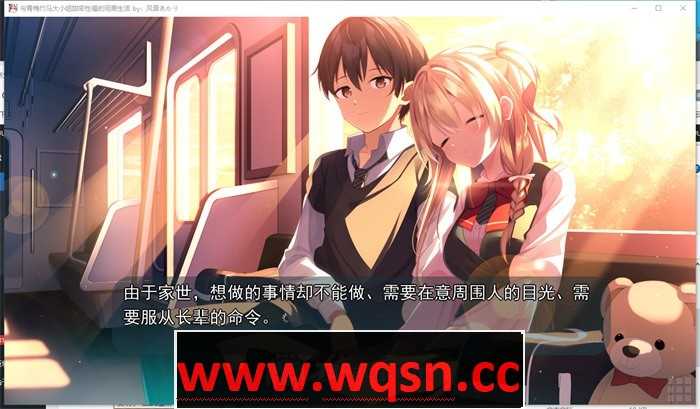 图片[4]-造梦少女游戏【纯爱GAL/汉化】与青梅竹马大小姐甜密性福的同居生活 精翻汉化版+存档【新汉化/CV/1.5G】 - 造梦少女游戏网-造梦少女游戏造梦少女游戏网