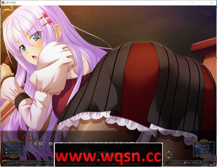 图片[4]-造梦少女游戏【拔作ADV/汉化】BISHOP课外辅导~私立白丽女子学园-造梦少女游戏造梦少女游戏网