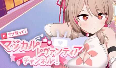 图片[1]-造梦少女游戏[爆款RPG/汉化]救救我吧:魔法少女频道 AI汉化版 PC+安卓+全回想 RPG游戏 3G - 造梦少女游戏网-造梦少女游戏造梦少女游戏网