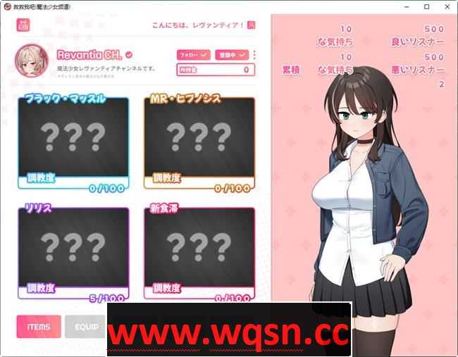 图片[4]-造梦少女游戏[爆款RPG/汉化]救救我吧:魔法少女频道 AI汉化版 PC+安卓+全回想 RPG游戏 3G - 造梦少女游戏网-造梦少女游戏造梦少女游戏网