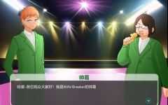 综艺绿帽闯关大冒险 Ace2 官方中文版 休闲益智游戏 1.7G - 造梦少女游戏网-造梦少女游戏造梦少女游戏网