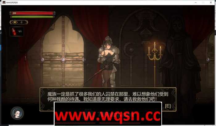 图片[2]-造梦少女游戏【猎奇ACT/中文/全动态】低语者：WHISPERER DL官方中文完整版【新作/1G】 - 造梦少女游戏网-造梦少女游戏造梦少女游戏网