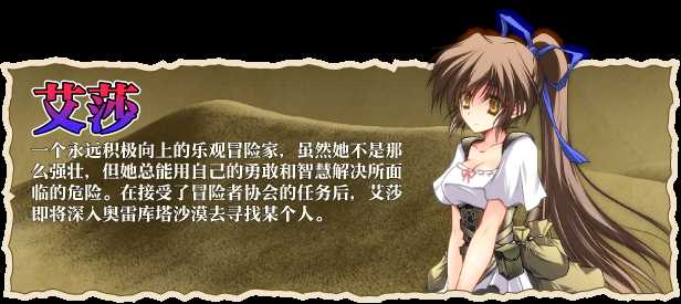 图片[4]-造梦少女游戏【RPG/中文】穿越奥雷库塔沙漠 STEAM官方中文步兵版【新作/500M】 - 造梦少女游戏网-造梦少女游戏造梦少女游戏网