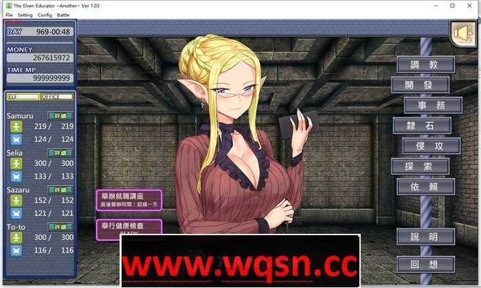 图片[2]-造梦少女游戏【調教SLG】 精灵·特别教师 異 V1.04 官方中文步兵版+全回想-造梦少女游戏造梦少女游戏网