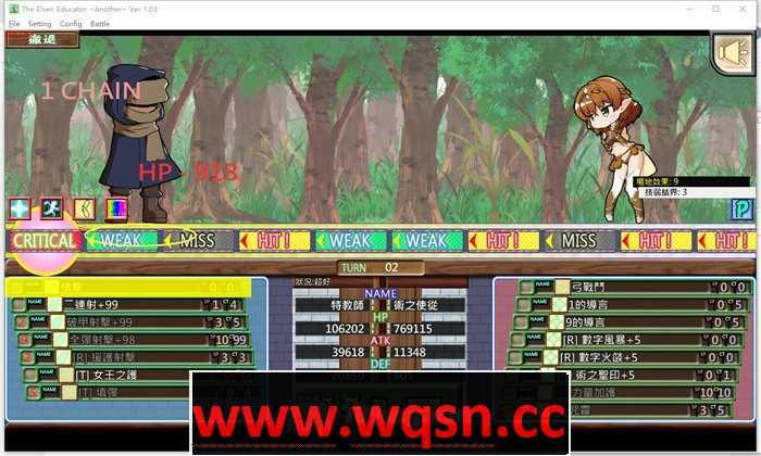 图片[3]-造梦少女游戏【調教SLG】 精灵·特别教师 異 V1.04 官方中文步兵版+全回想-造梦少女游戏造梦少女游戏网