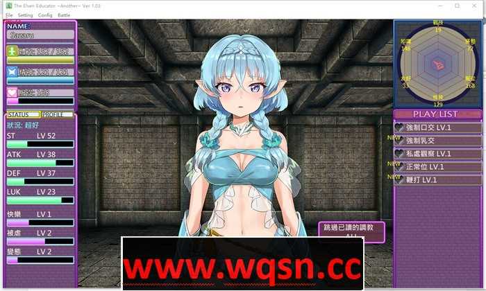 图片[5]-造梦少女游戏【調教SLG】 精灵·特别教师 異 V1.04 官方中文步兵版+全回想-造梦少女游戏造梦少女游戏网