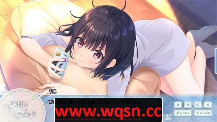 图片[5]-造梦少女游戏【爆款RPG/中文】童貞兄妹：无法忍耐的處男哥哥和不直率叛逆妹妹 官方中文版+APPEND1+APPEND2+存档【更新/3.2G/全CV】 - 造梦少女游戏网-造梦少女游戏造梦少女游戏网