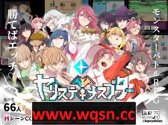 H版宝可梦：只属于我的迷之规则！YARISUTEMESUBUTA DL版-v3.06+ST版-v2.19 官中步兵版+DLC-造梦少女游戏造梦少女游戏网