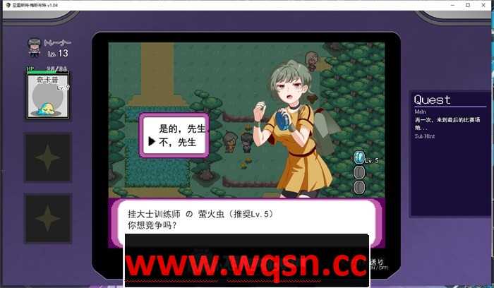 图片[3]-造梦少女游戏H版宝可梦：只属于我的迷之规则！YARISUTEMESUBUTA DL版-v3.06+ST版-v2.19 官中步兵版+DLC-造梦少女游戏造梦少女游戏网