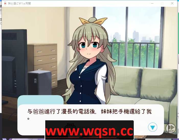 图片[2]-造梦少女游戏【养成互动SLG/汉化/全动态】和妹一起的1个月 V230903 精翻汉化作弊步兵版【更新/全CV/2G】 - 造梦少女游戏网-造梦少女游戏造梦少女游戏网