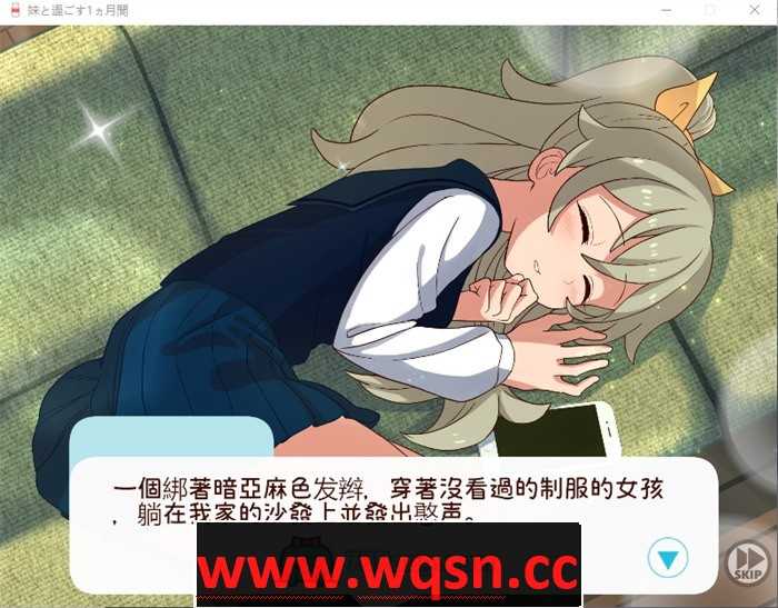 图片[3]-造梦少女游戏【养成互动SLG/汉化/全动态】和妹一起的1个月 V230903 精翻汉化作弊步兵版【更新/全CV/2G】 - 造梦少女游戏网-造梦少女游戏造梦少女游戏网