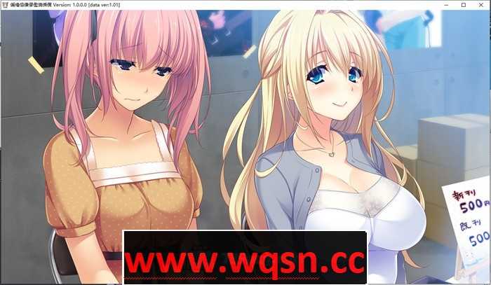 图片[7]-造梦少女游戏【纯爱GAL/汉化】姐嫁四重奏：Ane Yome Quartet AI最新汉化版+存档【新汉化/CV/4.5G】 - 造梦少女游戏网-造梦少女游戏造梦少女游戏网