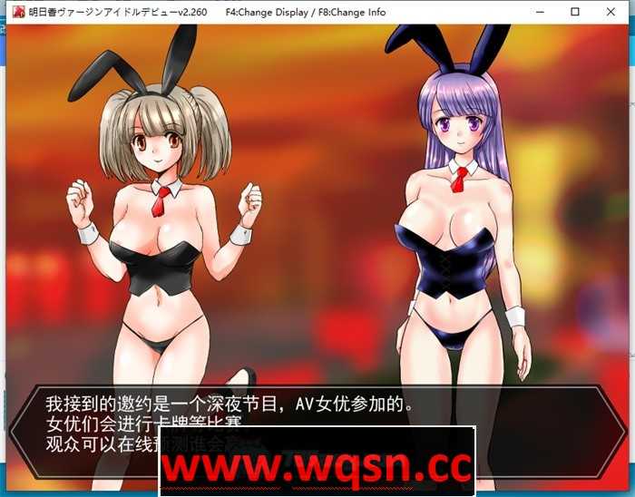 图片[4]-造梦少女游戏【爆款RPG/汉化/动态】偶像出道~明日香将作为处女偶像进行出道 V2.260 AI最新汉化版+存档【更新/2G】 - 造梦少女游戏网-造梦少女游戏造梦少女游戏网