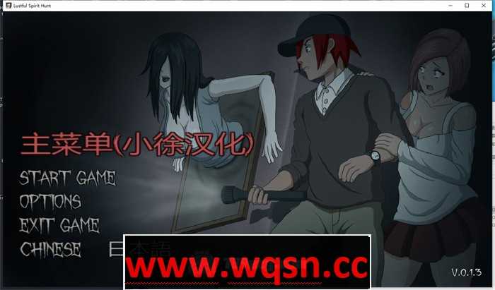 【探索解密ACT+SLG/汉化/全动态】欲望寻魂：Lustful Spirit Hunt V2.03汉化版+2.0存档【更新/700M】 - 造梦少女游戏网-造梦少女游戏造梦少女游戏网