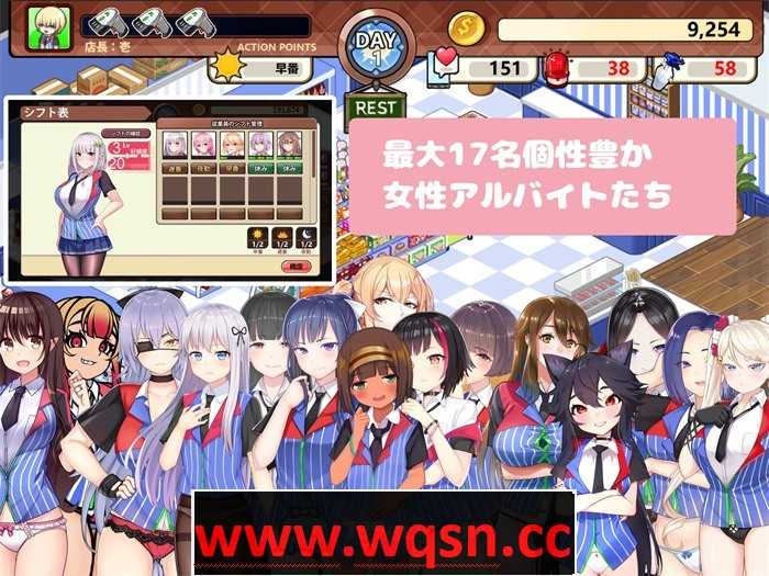 图片[5]-造梦少女游戏【经营SLG/中文/动态】不穿裙子的便利店~与美少女店员们的甜蜜日子 DL官方中文版【新作/5.7G】 - 造梦少女游戏网-造梦少女游戏造梦少女游戏网