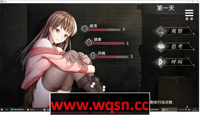 图片[5]-造梦少女游戏夏树的幽禁生活 ver1.10 官方中文版 PC+安卓+全回想 养成SLG游戏 1G - 造梦少女游戏网-造梦少女游戏造梦少女游戏网