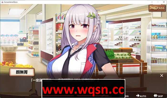 图片[3]-造梦少女游戏不穿裙子的便利商店 ver2.15 官方中文版 经营模拟游戏 3.8G - 造梦少女游戏网-造梦少女游戏造梦少女游戏网