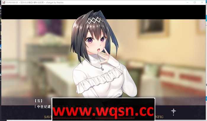 图片[2]-造梦少女游戏【拔作ADV/汉化】TO・RA・WA・SE~被囚禁的伪妃梦寐以求的初夜 AI最新汉化版+存档+特典【新汉化/CV/1.8G】 - 造梦少女游戏网-造梦少女游戏造梦少女游戏网