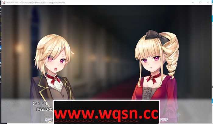 图片[3]-造梦少女游戏【拔作ADV/汉化】TO・RA・WA・SE~被囚禁的伪妃梦寐以求的初夜 AI最新汉化版+存档+特典【新汉化/CV/1.8G】 - 造梦少女游戏网-造梦少女游戏造梦少女游戏网