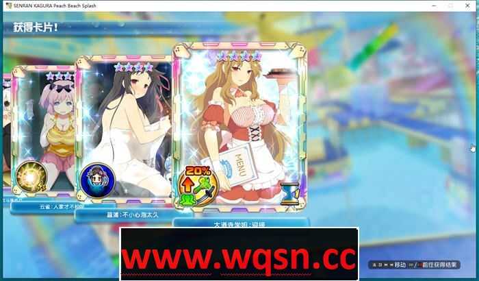 图片[3]-造梦少女游戏【大型ACT/中文/豪华魔改版】闪乱神乐-沙滩戏水 V1.08豪华全DLC魔改版【21G/全CV】 - 造梦少女游戏网-造梦少女游戏造梦少女游戏网