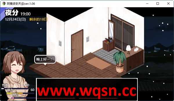 图片[2]-造梦少女游戏【日式SLG/中文/开大车】冬日狂想曲 steam步兵中文版V1.04【2G】24年1月6日更PC+安卓JO - 造梦少女游戏网-造梦少女游戏造梦少女游戏网