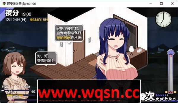 图片[3]-造梦少女游戏【日式SLG/中文/开大车】冬日狂想曲 steam步兵中文版V1.04【2G】24年1月6日更PC+安卓JO - 造梦少女游戏网-造梦少女游戏造梦少女游戏网