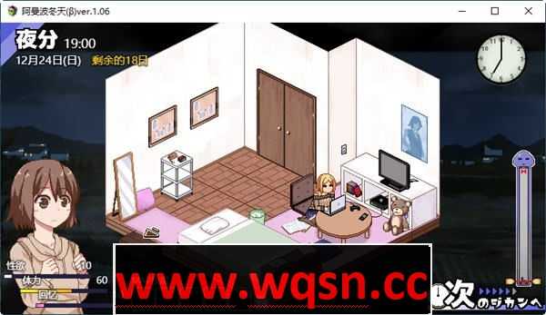 图片[4]-造梦少女游戏【日式SLG/中文/开大车】冬日狂想曲 steam步兵中文版V1.04【2G】24年1月6日更PC+安卓JO - 造梦少女游戏网-造梦少女游戏造梦少女游戏网