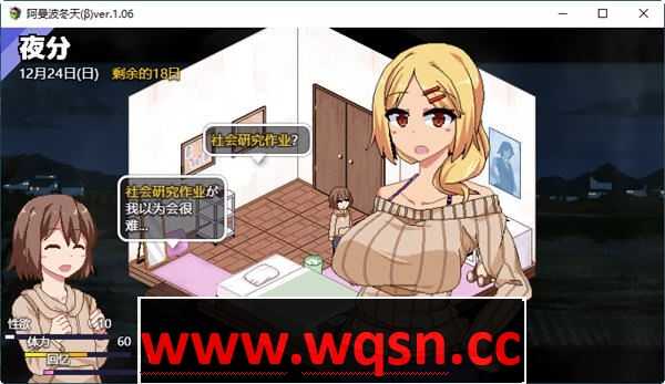图片[5]-造梦少女游戏【日式SLG/中文/开大车】冬日狂想曲 steam步兵中文版V1.04【2G】24年1月6日更PC+安卓JO - 造梦少女游戏网-造梦少女游戏造梦少女游戏网