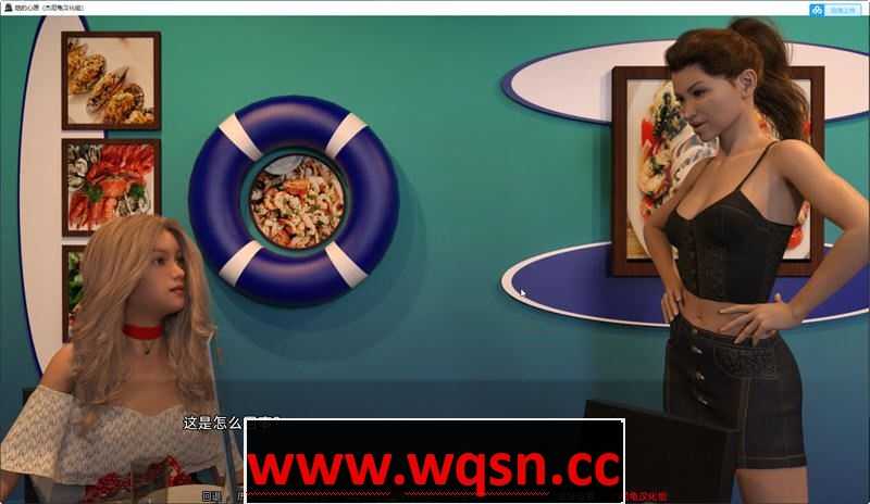 图片[5]-造梦少女游戏[SLG] 他的心愿：建立后宫 Her Heart's Desire [v1.95] PC+安卓-造梦少女游戏造梦少女游戏网