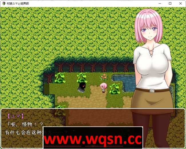 图片[2]-造梦少女游戏村娘优马与结界师 汉化版 PC+安卓 RPG游戏 550M - 造梦少女游戏网-造梦少女游戏造梦少女游戏网