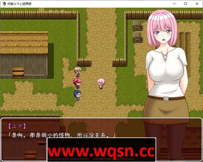 图片[3]-造梦少女游戏村娘优马与结界师 汉化版 PC+安卓 RPG游戏 550M - 造梦少女游戏网-造梦少女游戏造梦少女游戏网