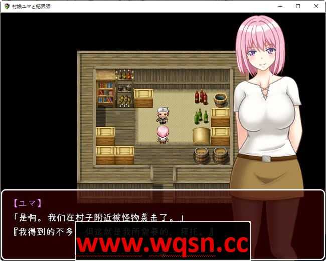 图片[4]-造梦少女游戏村娘优马与结界师 汉化版 PC+安卓 RPG游戏 550M - 造梦少女游戏网-造梦少女游戏造梦少女游戏网