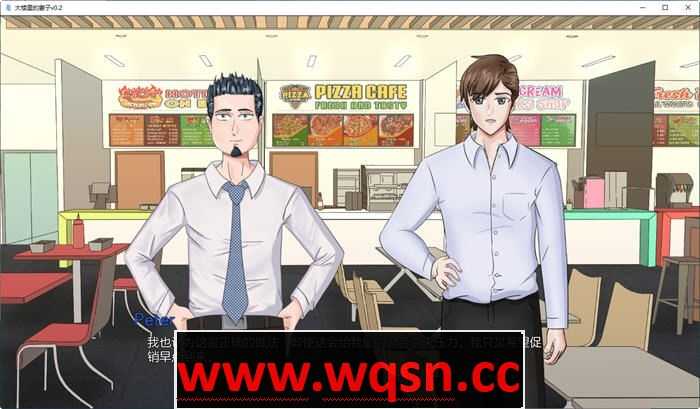 图片[3]-造梦少女游戏大楼内的妻子 ver0.2.0 汉化版 PC+安卓 手绘SLG游戏 900M - 造梦少女游戏网-造梦少女游戏造梦少女游戏网