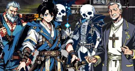 [RPG/汉化] 梅斯萨加~罪恶与快乐之城的冒险者们~AI汉化版1.1G - 造梦少女游戏网-造梦少女游戏造梦少女游戏网