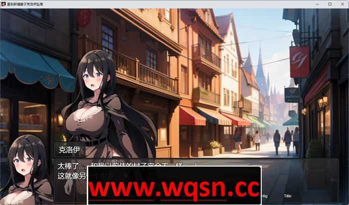 图片[3]-造梦少女游戏[RPG/新作/官方中文] NTR 直到新婚妻子克洛伊堕落 /新妻クロエが堕ちるまでRPG游戏+全回想+全CG包+CV 1G - 造梦少女游戏网-造梦少女游戏造梦少女游戏网