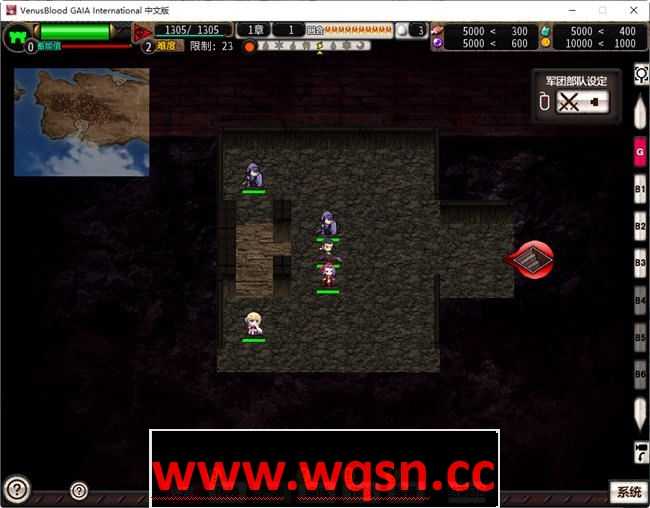 图片[4]-造梦少女游戏[大型SRPG]圣女之血：VenusBlood GAIA ver1.05 官方中文步兵版 战略SLG&神作 4.4G - 造梦少女游戏网-造梦少女游戏造梦少女游戏网