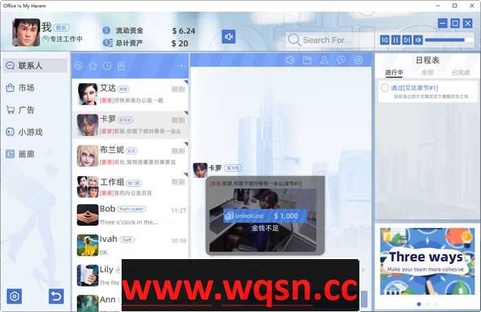 图片[5]-造梦少女游戏[SLG/中文/动态] 职场是我的后宫 官方步兵版 [高渲染/2G] - 造梦少女游戏网-造梦少女游戏造梦少女游戏网