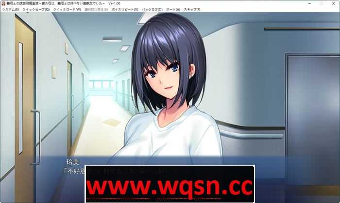 图片[4]-造梦少女游戏与岳母一起的悠闲生活 AI精翻汉化版 ADV游戏+存档 700M - 造梦少女游戏网-造梦少女游戏造梦少女游戏网