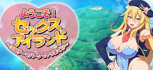 图片[1]-造梦少女游戏欢迎来到快活岛主题公园 精翻汉化版 PC+安卓 RPG游戏+全CV 1.9G - 造梦少女游戏网-造梦少女游戏造梦少女游戏网