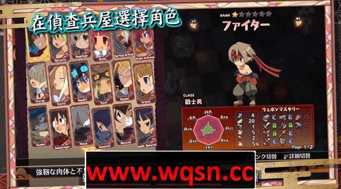 图片[3]-造梦少女游戏魔界战记7(DISGAEA 7) ver1.0.0 官方中文终极版 SRPG游戏 10G - 造梦少女游戏网-造梦少女游戏造梦少女游戏网
