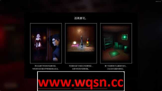 图片[3]-造梦少女游戏吸血鬼宅邸 (Vampire Mansion) ver1.2 官方中文版 解谜冒险游戏 3.7G - 造梦少女游戏网-造梦少女游戏造梦少女游戏网