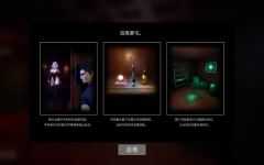 吸血鬼宅邸 (Vampire Mansion) ver1.2 官方中文版 解谜冒险游戏 3.7G - 造梦少女游戏网-造梦少女游戏造梦少女游戏网