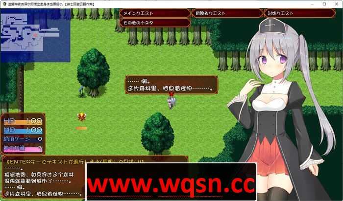 图片[2]-造梦少女游戏遗孀神官吉泽尔的复仇 汉化作弊版 RPG游戏+CV 900M - 造梦少女游戏网-造梦少女游戏造梦少女游戏网