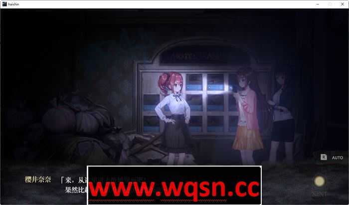 图片[5]-造梦少女游戏探灵直播2 ver1.01 官方中文版+前作 探索解谜SLG游戏+攻略+全CV 1.2G - 造梦少女游戏网-造梦少女游戏造梦少女游戏网