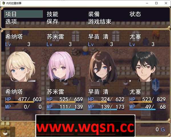 图片[2]-造梦少女游戏NTR勇者传说(ネトラレ譚) 云翻汉化版 RPG游戏 1.2G - 造梦少女游戏网-造梦少女游戏造梦少女游戏网