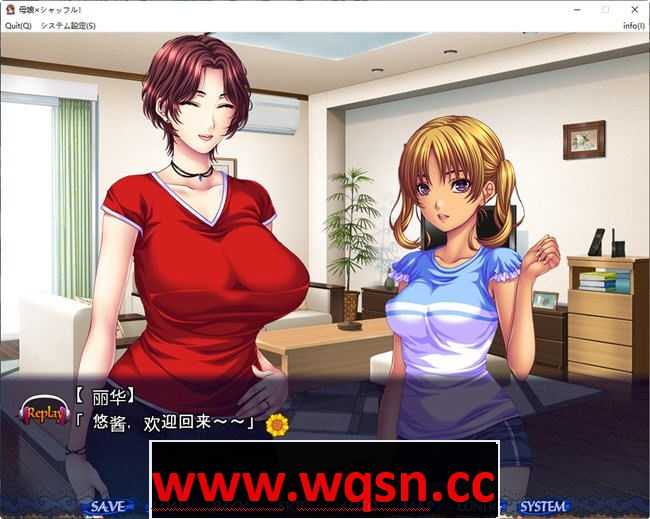 图片[2]-造梦少女游戏【神级 ADV/汉化版】暑假回家被包围的幸福生活 AI汉化版2.3G - 造梦少女游戏网-造梦少女游戏造梦少女游戏网