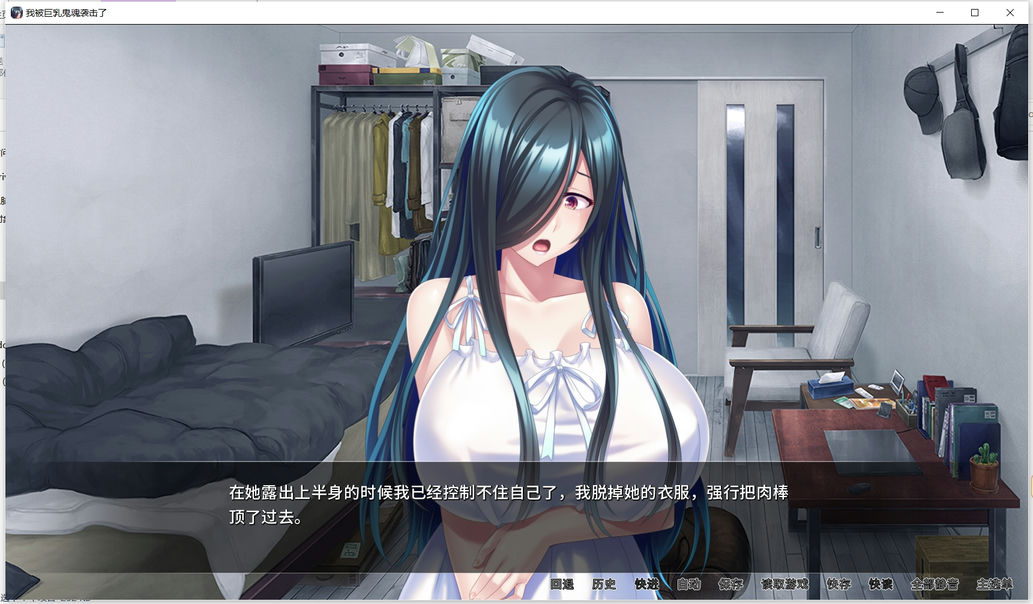 图片[2]-造梦少女游戏【拔作ADV/官中】我被巨汝鬼魂袭击了 ghost girl ghussy v1.3.3 官方中文版 PC【新作/CV/2.2G】 - 造梦少女游戏网-造梦少女游戏造梦少女游戏网