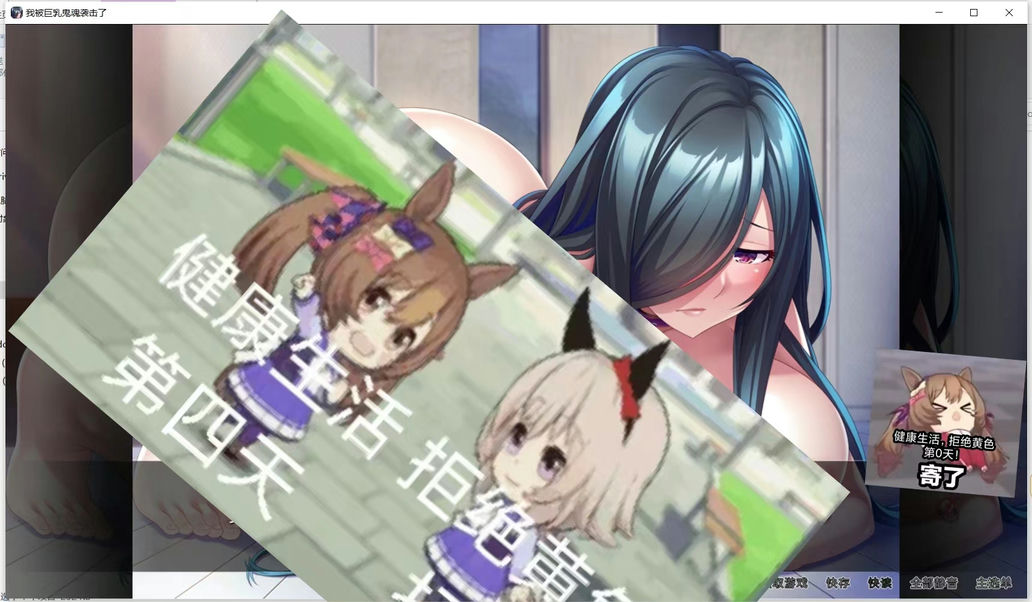 图片[3]-造梦少女游戏【拔作ADV/官中】我被巨汝鬼魂袭击了 ghost girl ghussy v1.3.3 官方中文版 PC【新作/CV/2.2G】 - 造梦少女游戏网-造梦少女游戏造梦少女游戏网