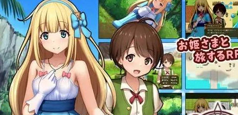 公主夏洛特前篇:我和公主的秘密之旅 ver1.1 汉化作弊版 RPG游戏 700M - 造梦少女游戏网-造梦少女游戏造梦少女游戏网